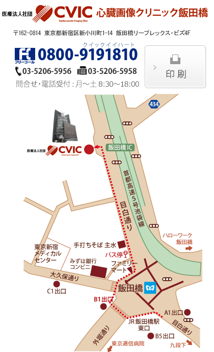 東京都新宿区新小川町1-14 飯田橋リープレックスビズ4F